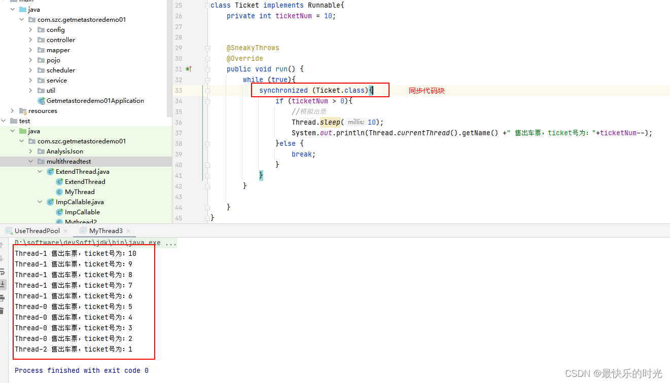 java 检查实例是一个某个接口的实现类_jvm_09