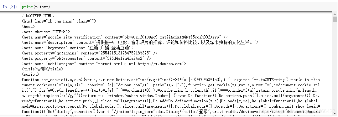 python查id出现4L_数据_03