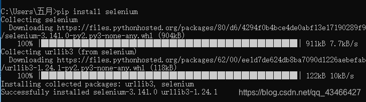 python查id出现4L_数据_13