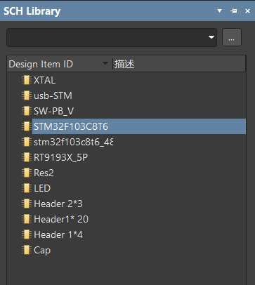 altium designer 画一个简单电路板_原理图_06