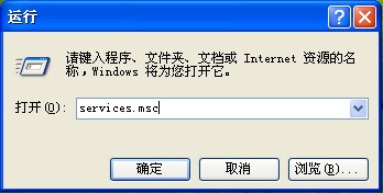 Nagios Core使用介绍_ios_51