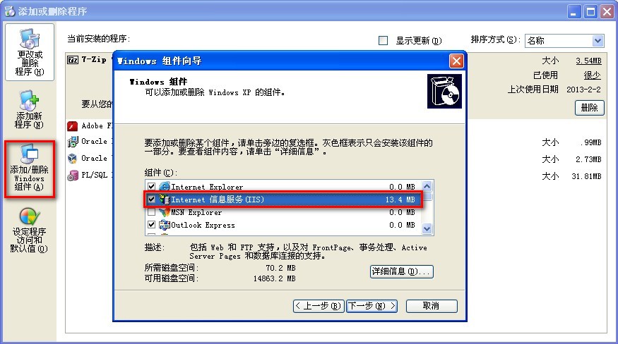 Nagios Core使用介绍_ios_65