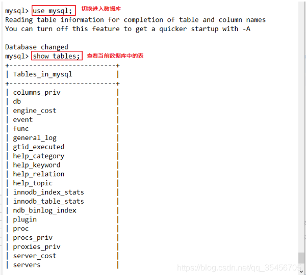 MySQL数据库基础 课程标准 中职_linux_03