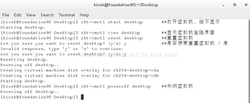 Linux进入KVM虚拟机命令行_desktop