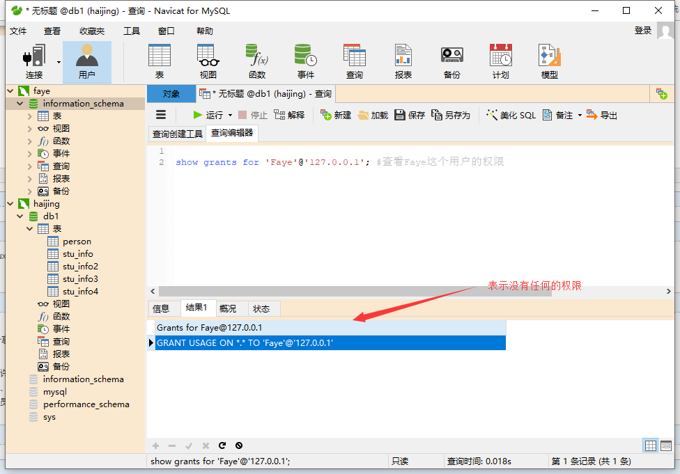 mysql ifnull 对应sql Server_数据库_04