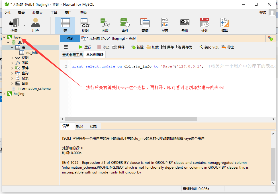 mysql ifnull 对应sql Server_mysql_05