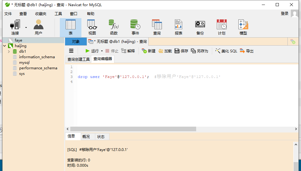 mysql ifnull 对应sql Server_mysql_08