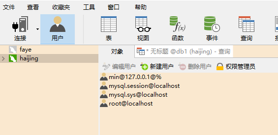 mysql ifnull 对应sql Server_mysql_09