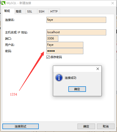 mysql ifnull 对应sql Server_数据库_11