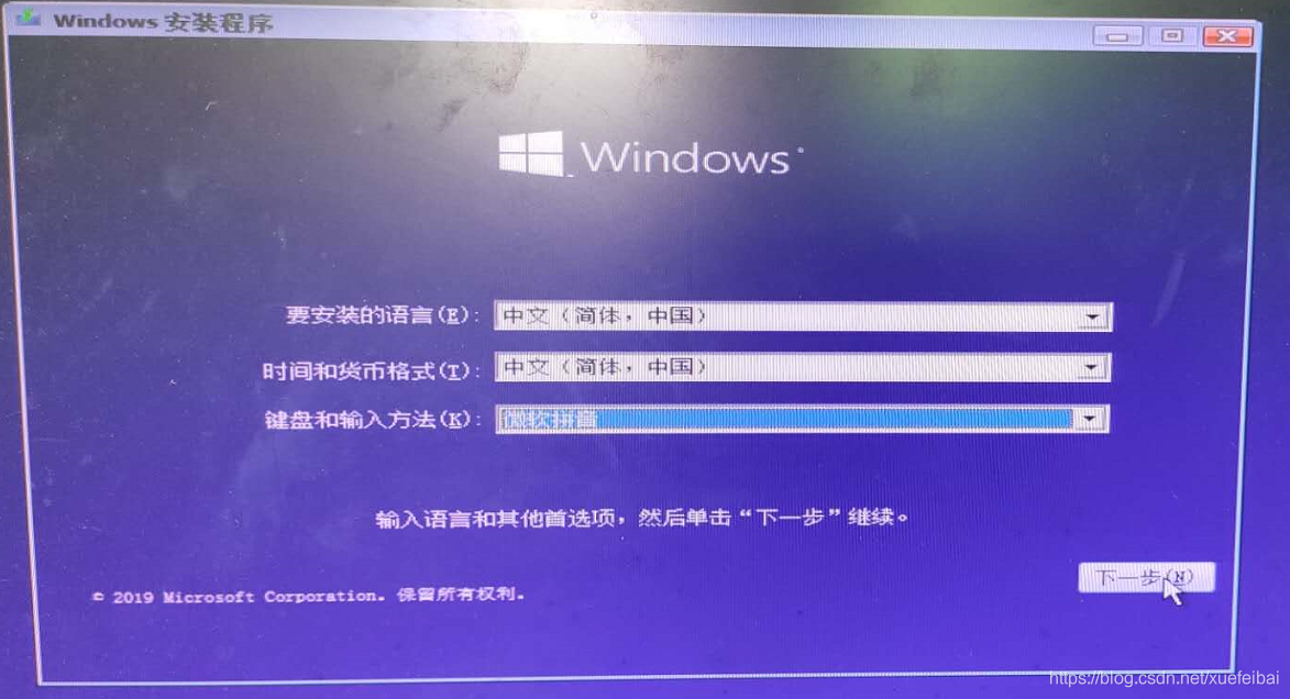 12代17 12700装centos8_windows_13