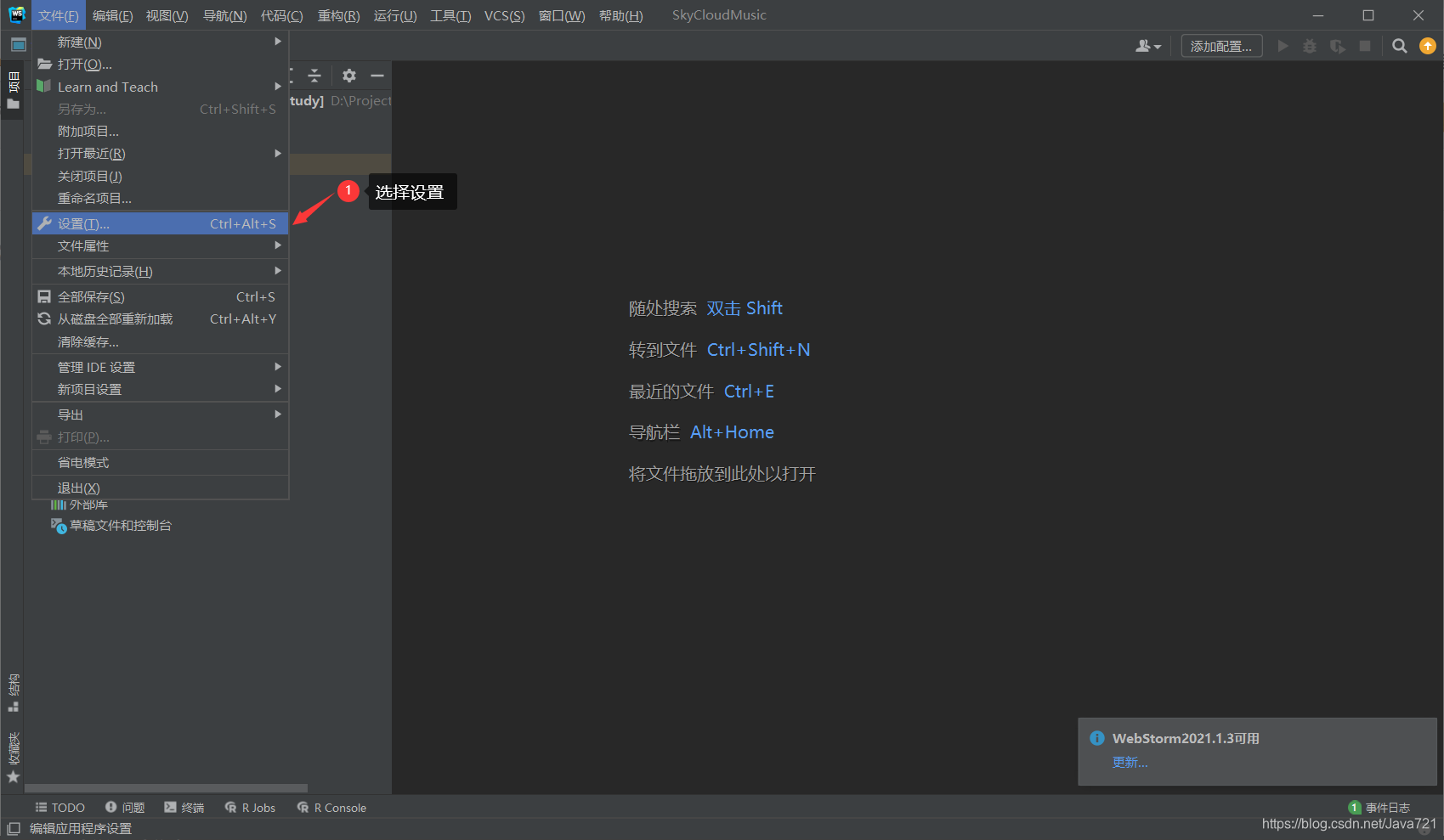 微信开发者工具解析小程序码_xml_06