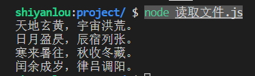 swift 在普通函数里返回async函数的值_node.js_05