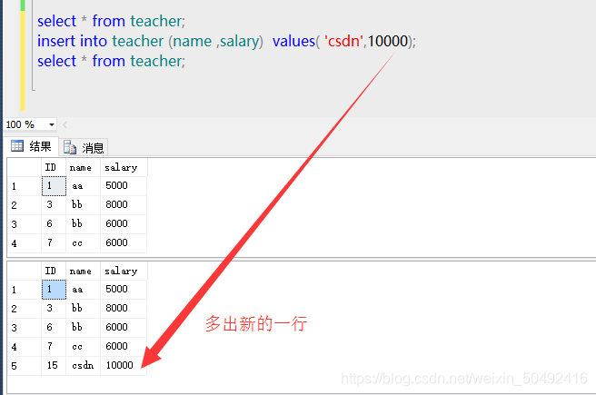 sql Server基础内容_表名_03