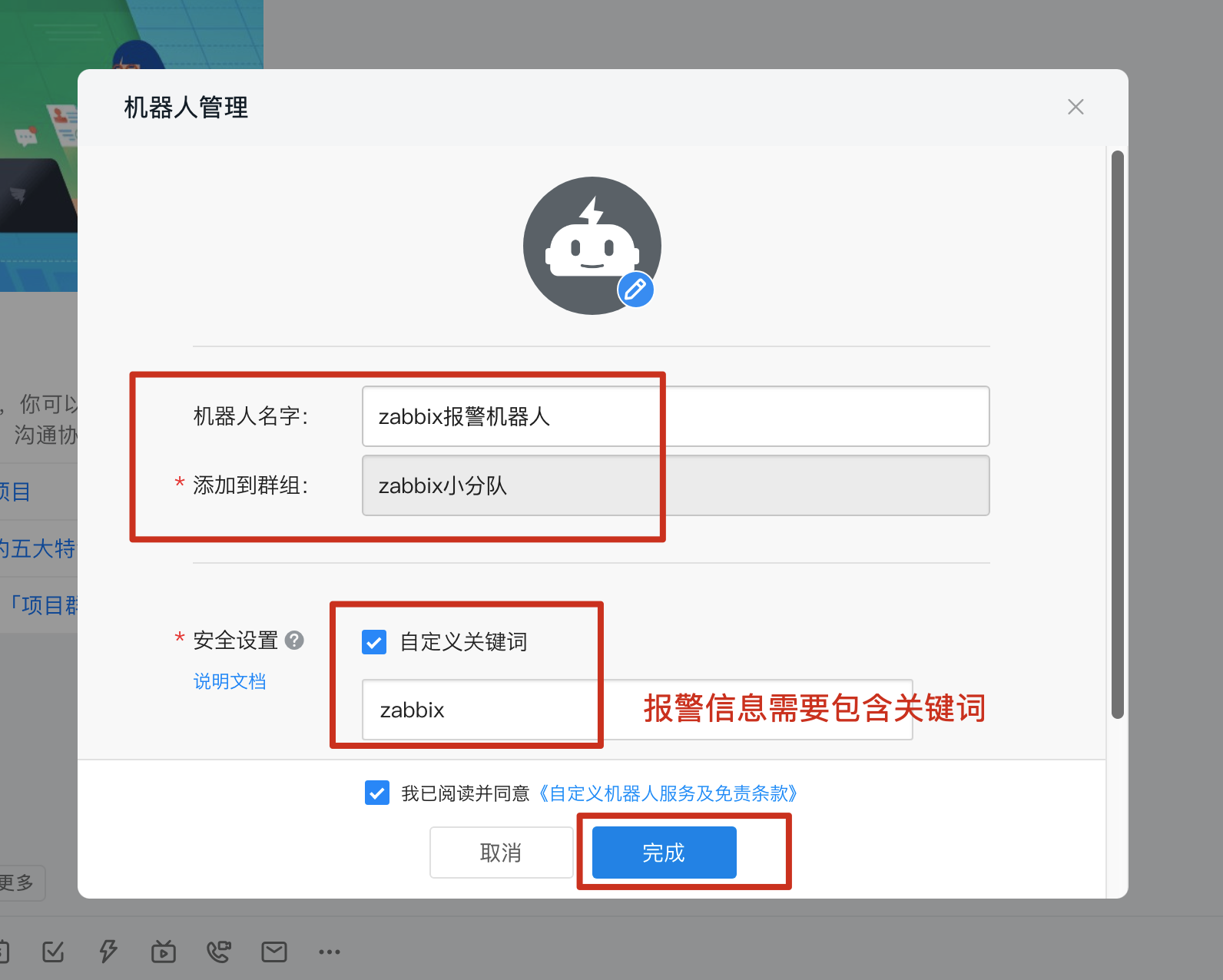 grafana 钉钉报警 格式_json_03