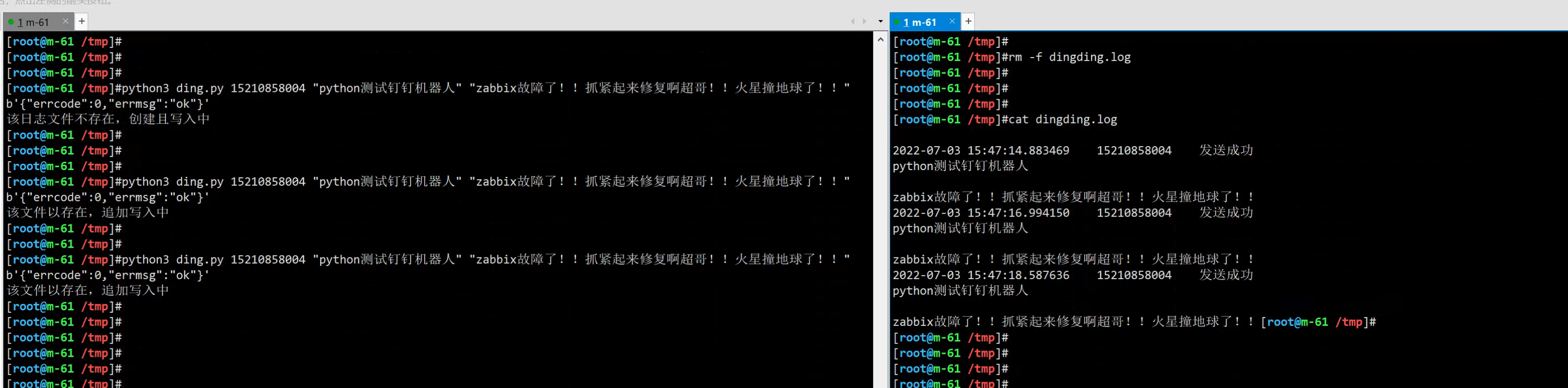 grafana 钉钉报警 格式_grafana 钉钉报警 格式_08