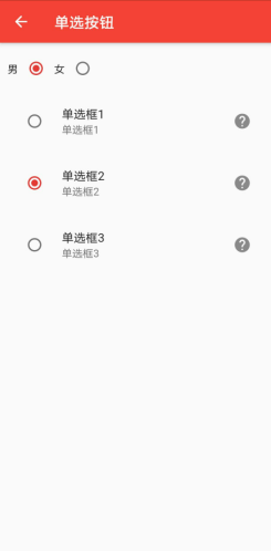 flutter tddesignflutter Tabs 选项卡_Text_02