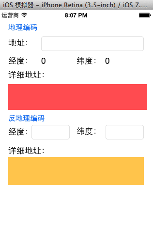 codesys的pdo地址_git_02