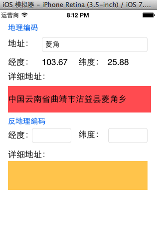 codesys的pdo地址_反地理编码_05