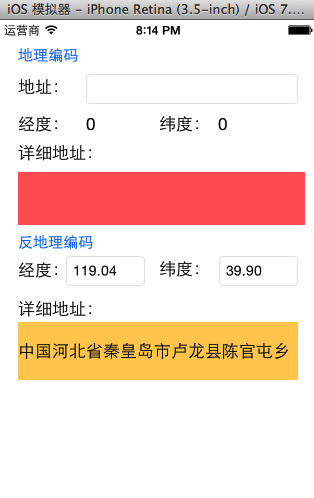 codesys的pdo地址_codesys的pdo地址_07