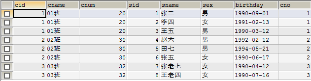 mysql 多值_ 多表_12