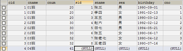 mysql 多值_表关系_13