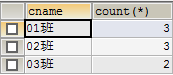 mysql 多值_ 多表_20