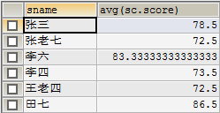 mysql 多值_ 事务_24