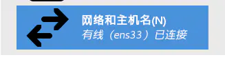 centos7安装好后必须要创建一个用户_CentOS_07