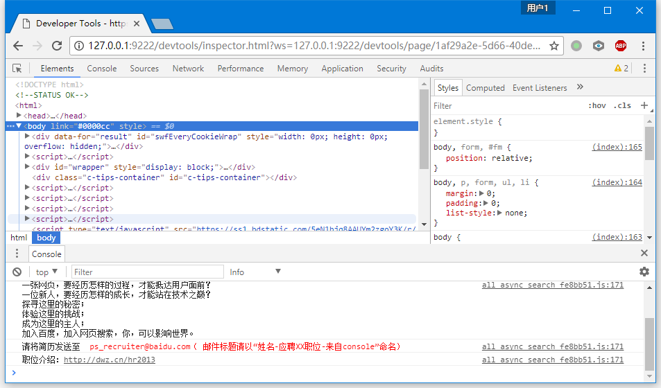 Java chromedriver设置无头模式_json_04