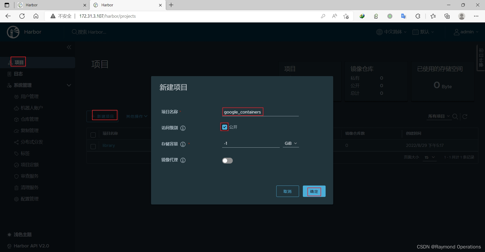 docker 重启后hosts文件被重置_kubernetes_18