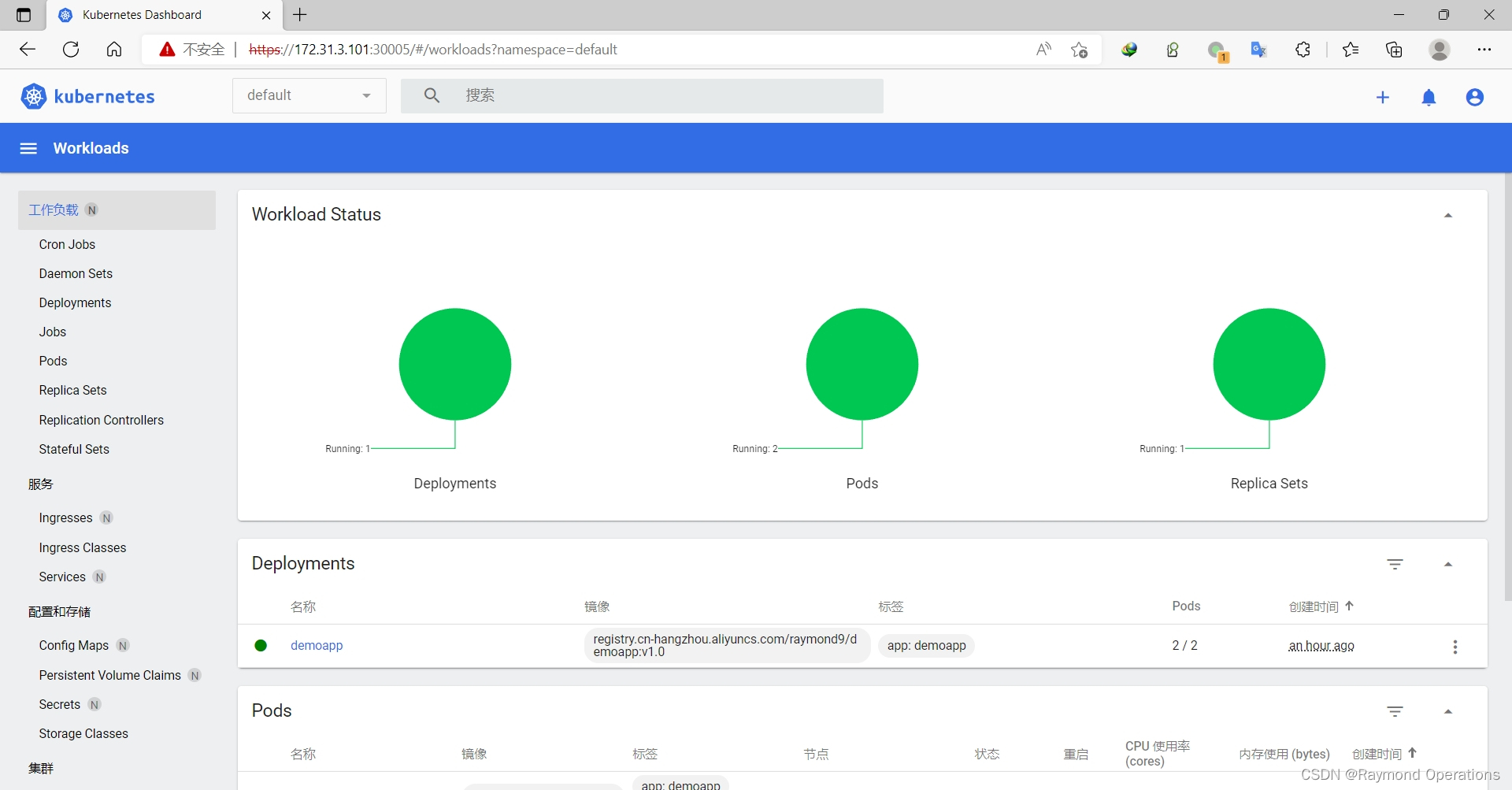 docker 重启后hosts文件被重置_云原生_30