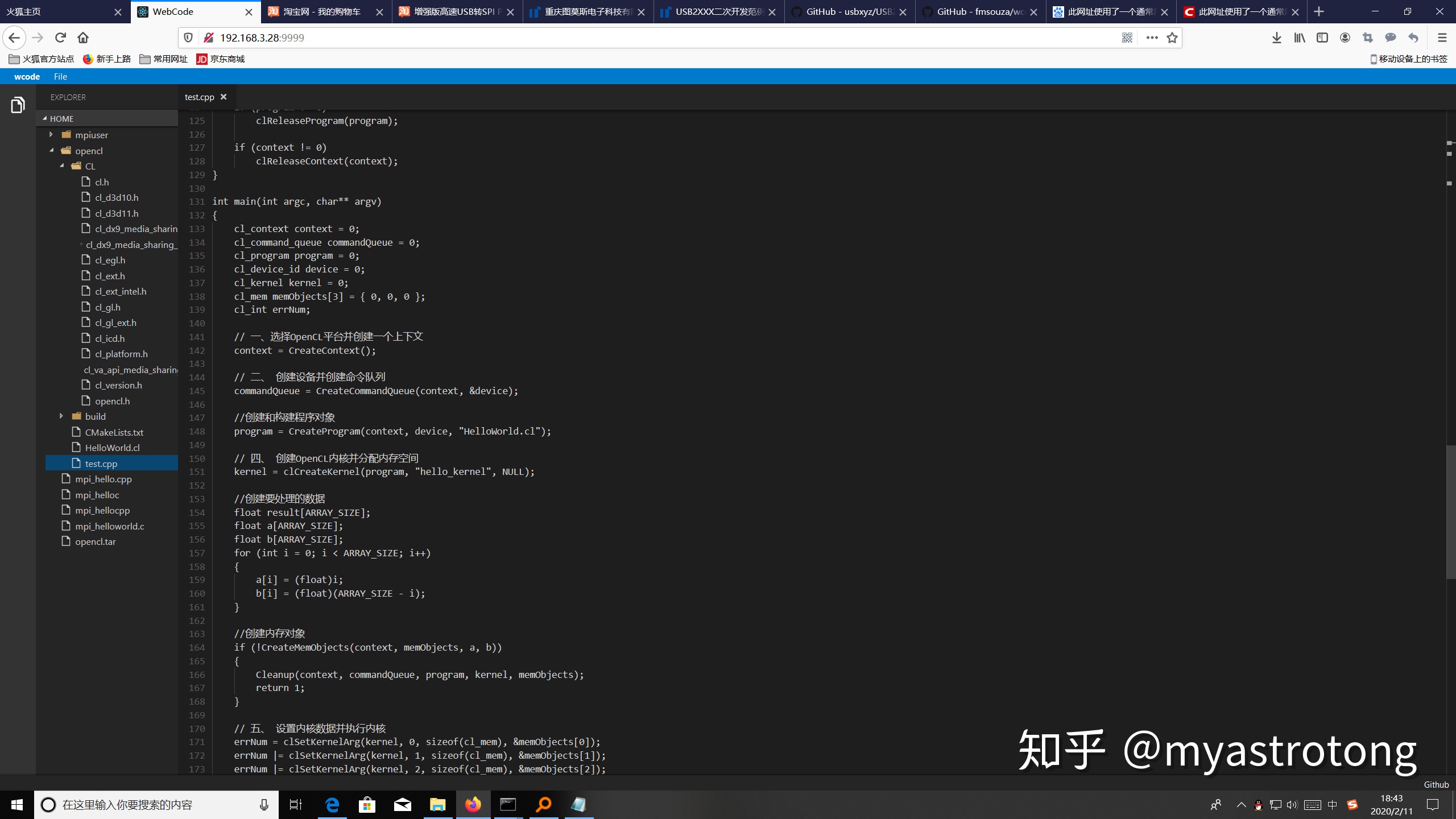 android 手机termux 下载后使用wget_JS 打印 data数据_02