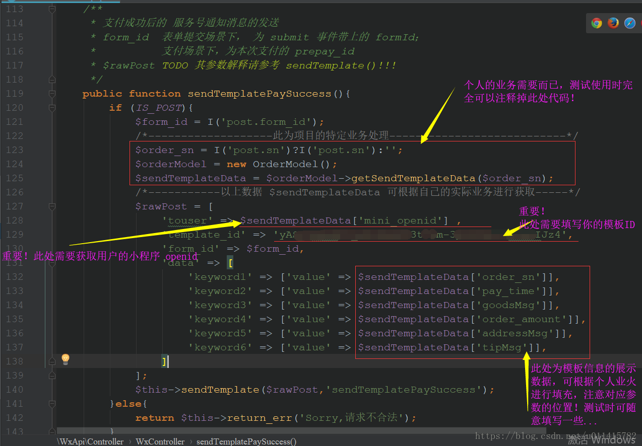 小程序消息推送access_token_微信_06