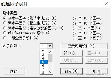 田口实验python代码_数据_03