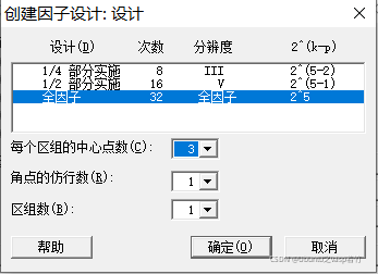 田口实验python代码_其他_04