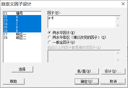 田口实验python代码_其他_08