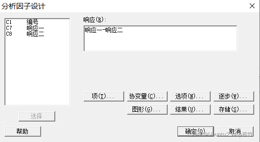 田口实验python代码_数据_09