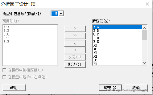 田口实验python代码_数据复制_10