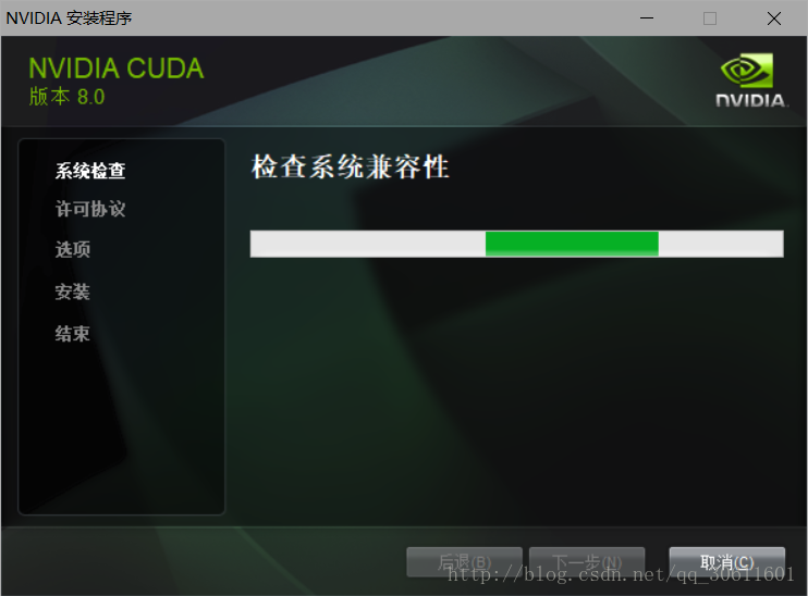 如何将tensorflow从cpu转到gpu_CUDA_12