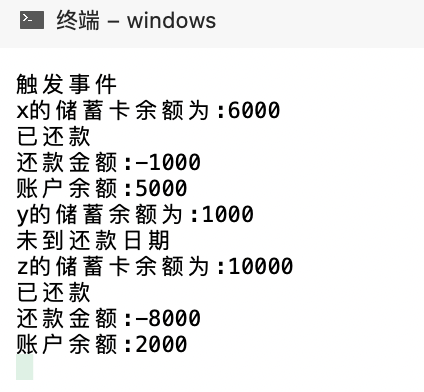 如何查看maven setting_银行系统