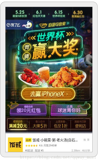 Android view怎么通过代码设置style_默认值_04