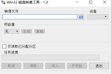 新版树莓派烧录旧版镜像后ACT灯规律闪烁_ubuntu_03