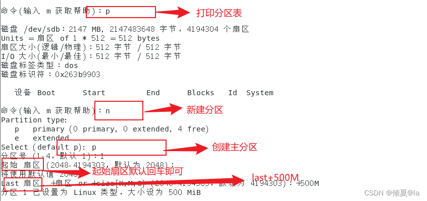 vite创建项目并且使用less_服务器_27