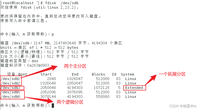 vite创建项目并且使用less_vite创建项目并且使用less_30