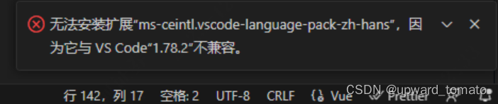 没有网络如何在vscode下试用python_ide_06