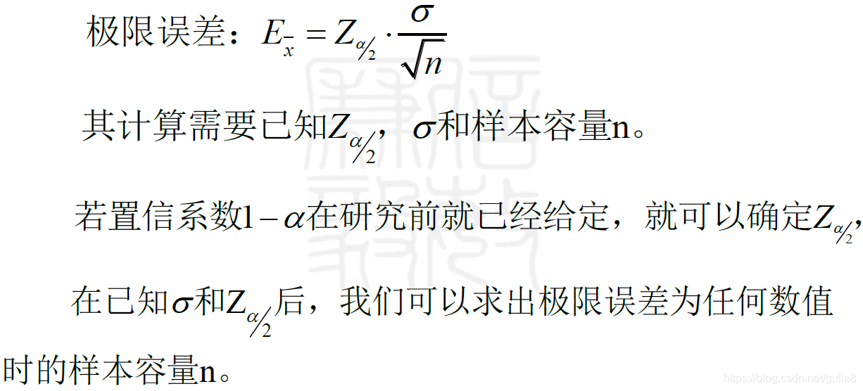 机器学习样本量对相关性的影响_方差