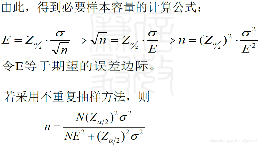 机器学习样本量对相关性的影响_假设检验_02