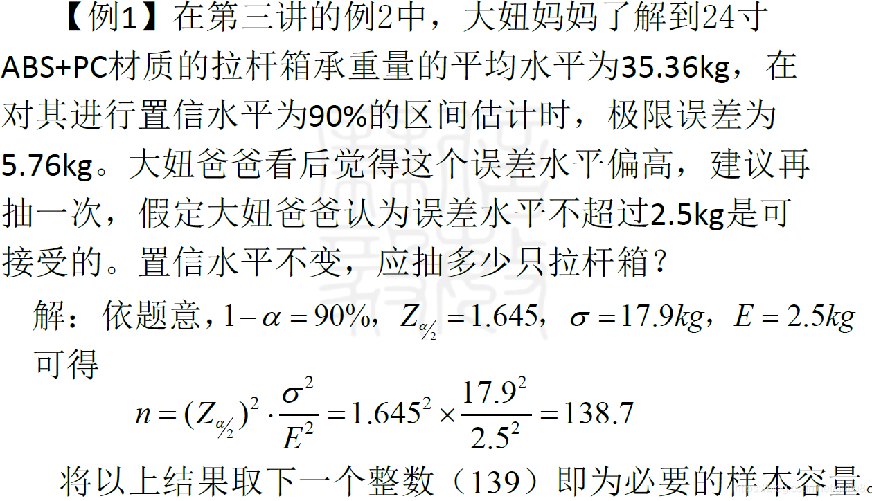 机器学习样本量对相关性的影响_机器学习样本量对相关性的影响_03