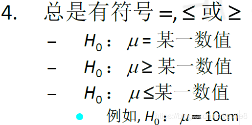 机器学习样本量对相关性的影响_假设检验_11