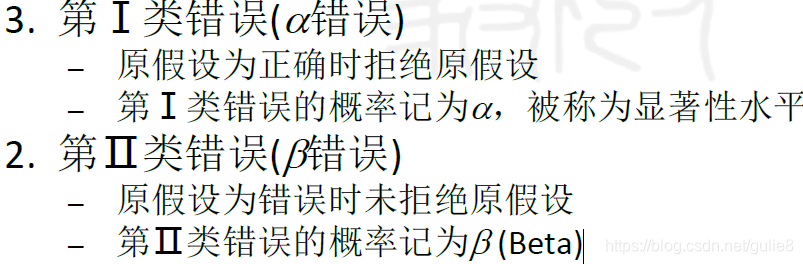 机器学习样本量对相关性的影响_假设检验_19